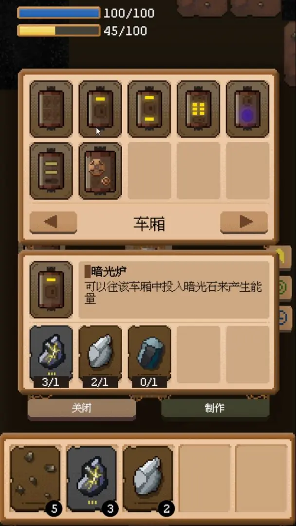 从地心出发游戏手机版下载