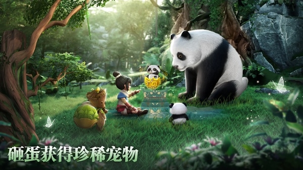 功夫传奇游戏手机版下载