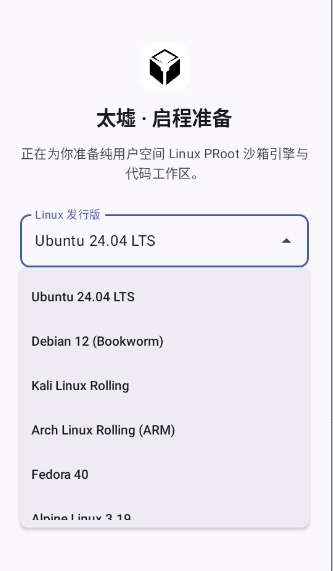 太墟ai大模型下载