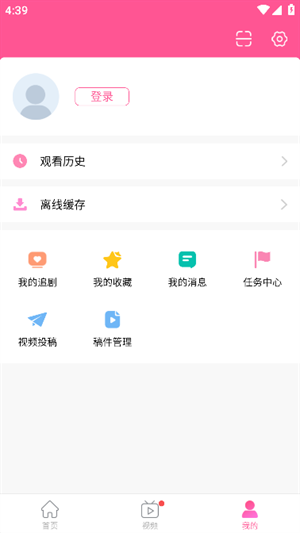 韩剧盒子app最新版下载