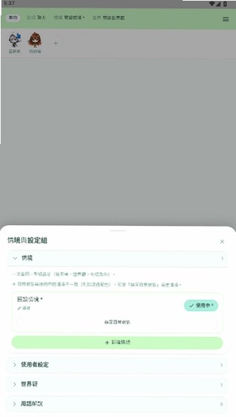 DeST最新版
