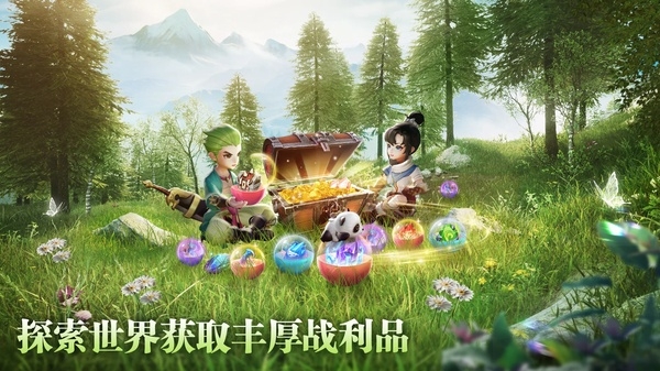 功夫传奇游戏手机版下载