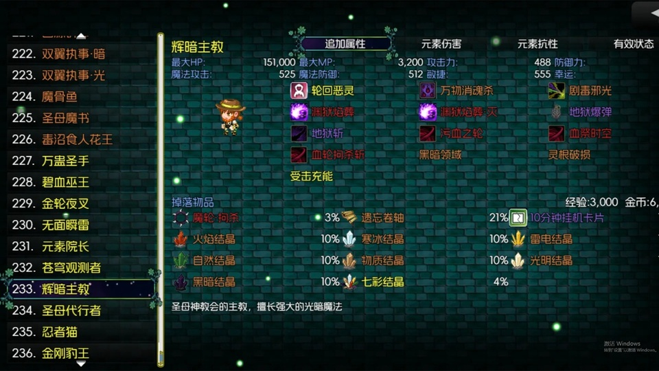 黯渊崛起手机版下载