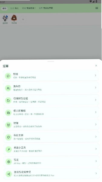 DeST最新版