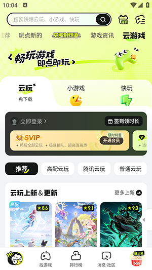 爆米花游戏盒官网版下载