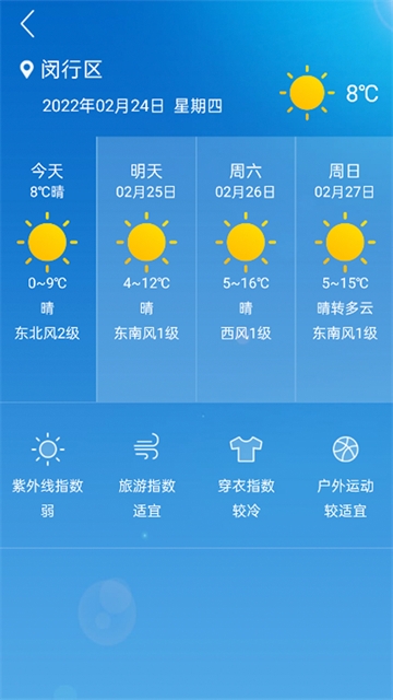 格美相机app安装最新版