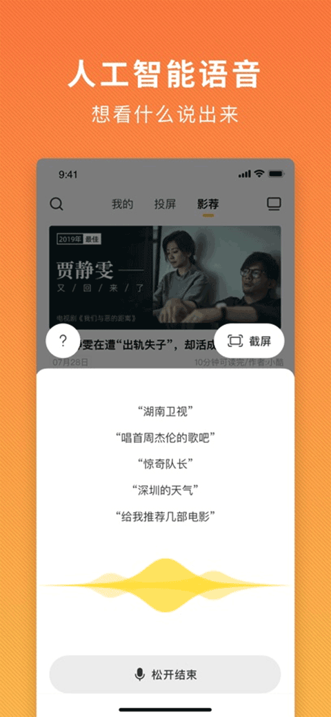 电视派app官方正版下载