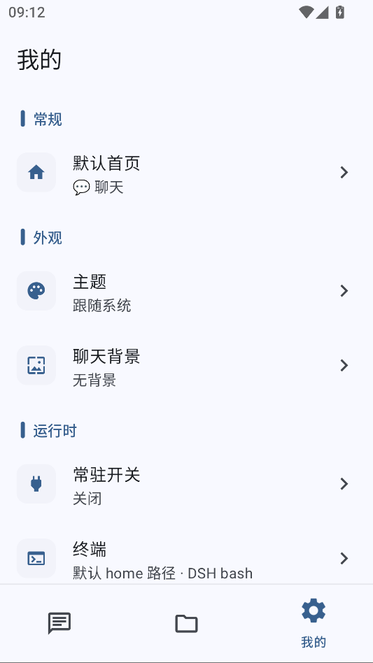 喵仓AI助手下载