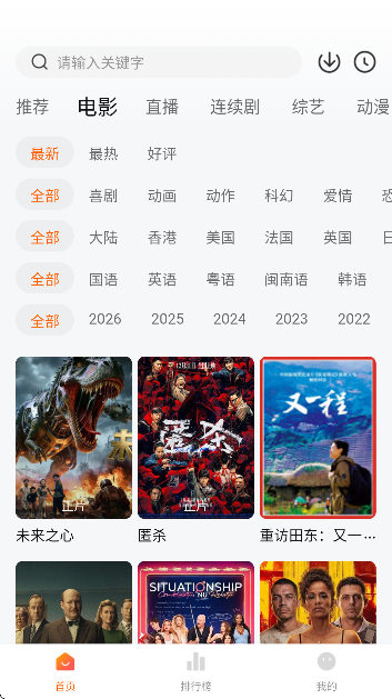 小柿子影视最新版下载