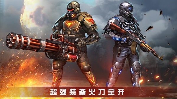 僵尸射击最新版