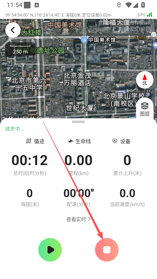 1789703802728563.png ScreenShot_2026-08-17_135050_985.png