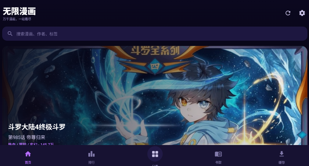 1789715616167679.png (new)ScreenShot_2026-09-18_144033_959.png