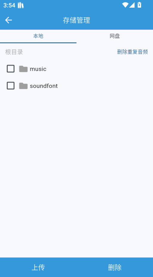 ScreenShot_2026-09-18_155504_572.png