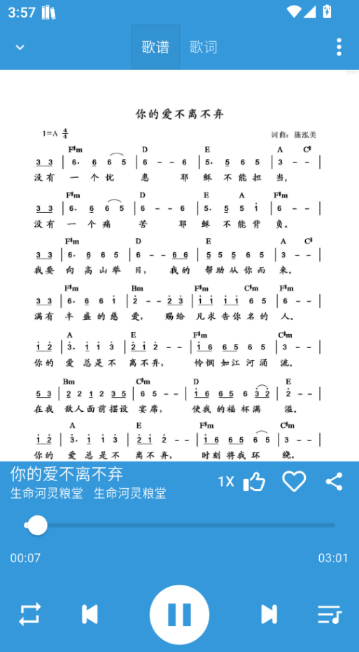 ScreenShot_2026-09-18_155730_188.png