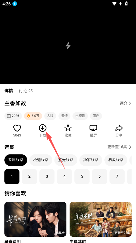 1789720201615563.png ScreenShot_2026-09-18_162614_132.png