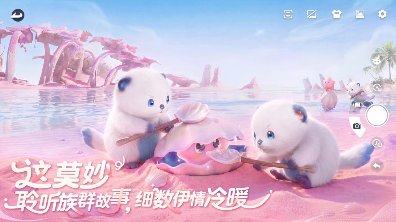 云伊莫官方版下载