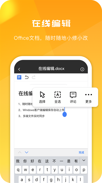 360AI云盘官方下载