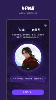 万象有灵app下载官网版