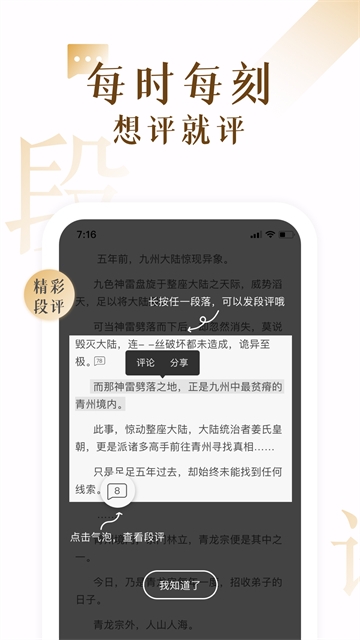 17k小说官方正版