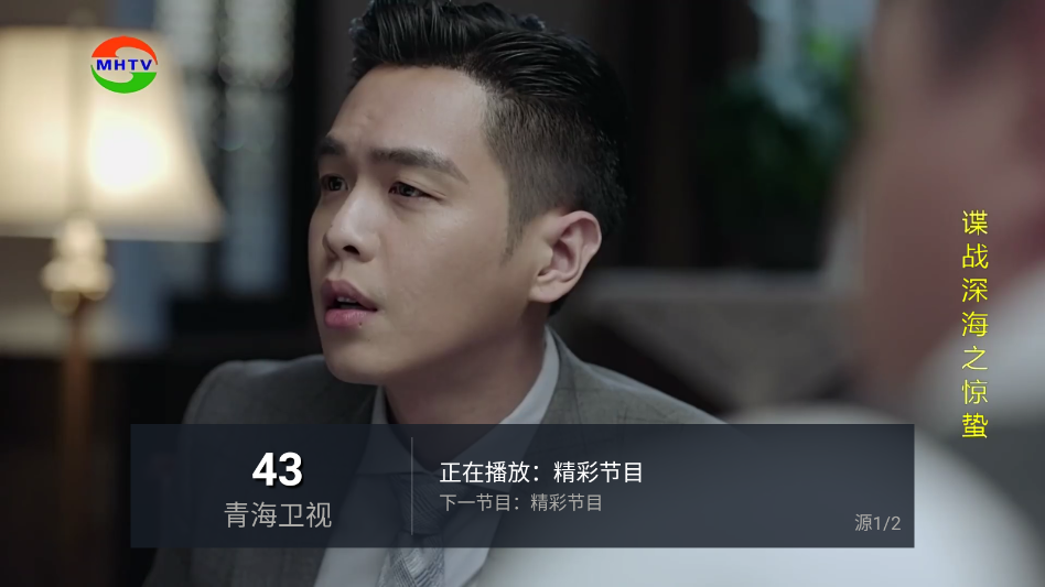 微视直播下载电视版
