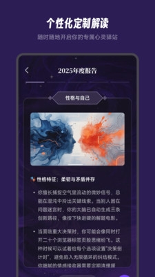 万象有灵app下载官网版
