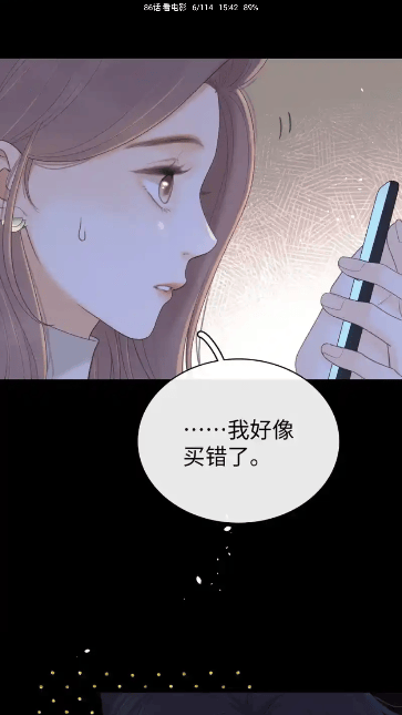 火漫社app官方最新版本下载