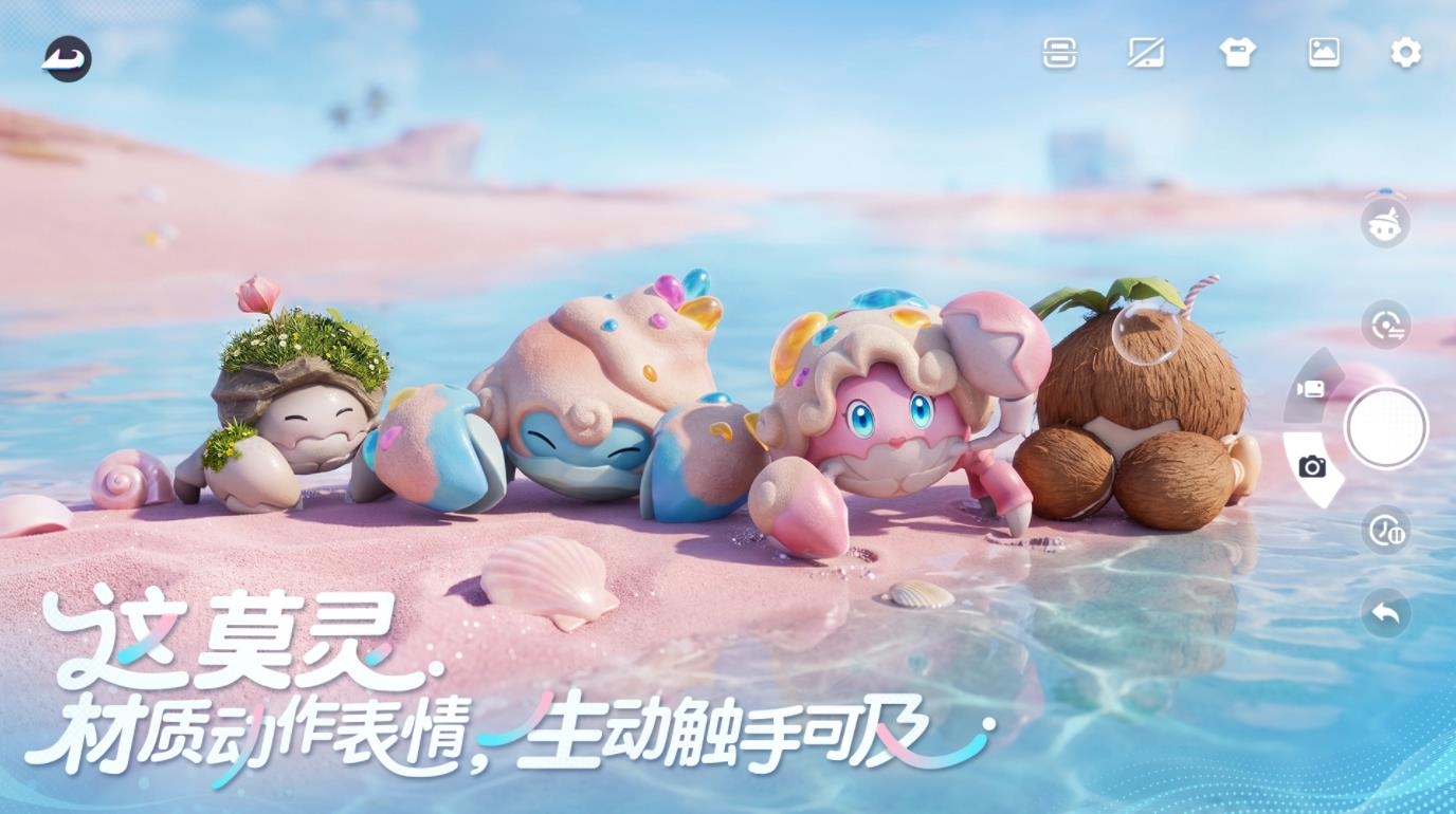 云伊莫官方版下载