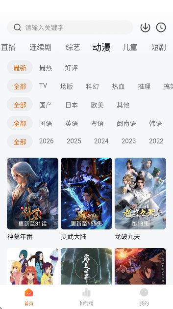 小柿子影视最新版下载