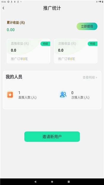 酷卡云游戏手机版下载