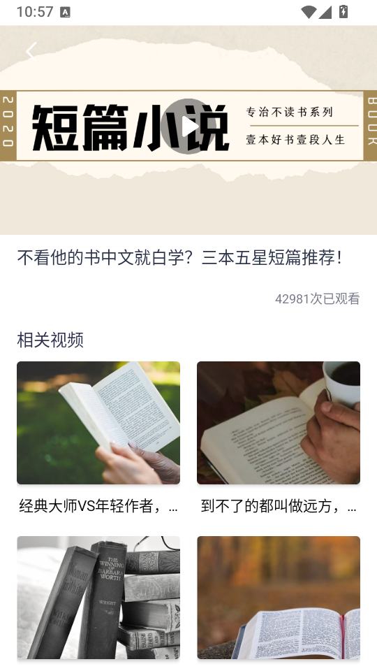 小酷阅读免费版下载