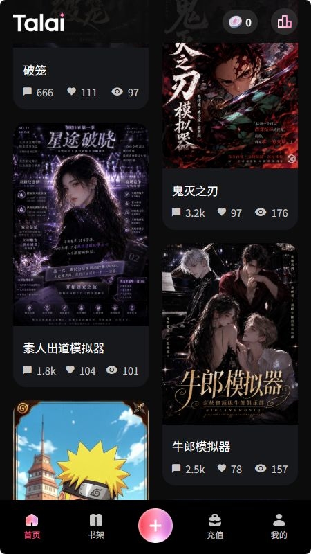 Talai聊天软件免费下载