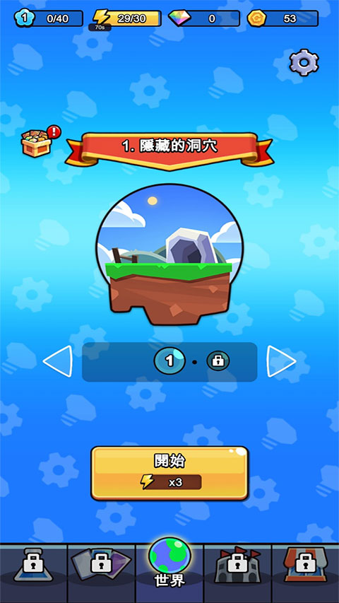 陷阱大师合并防御中文版下载