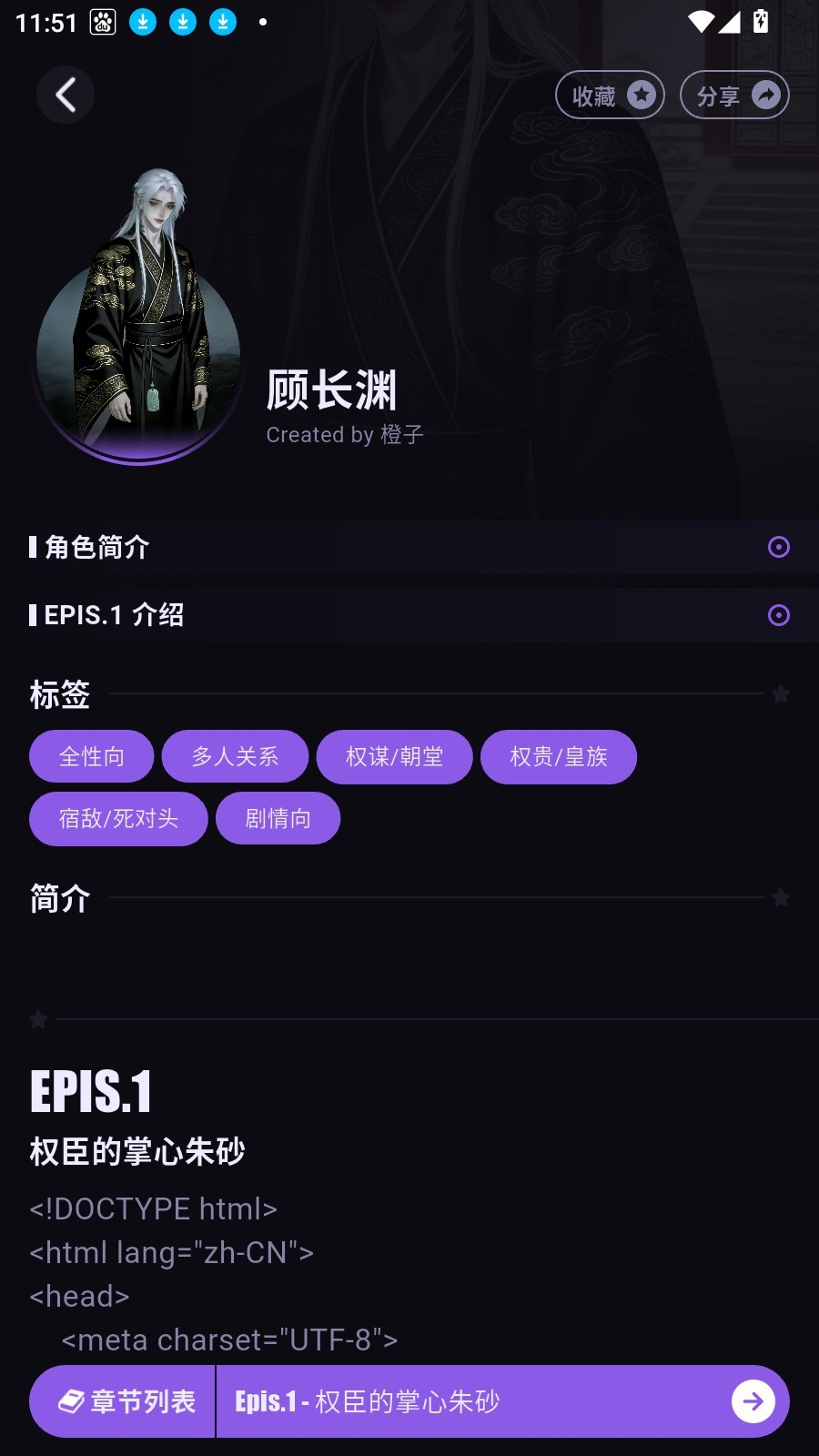 NiiNi官网版
