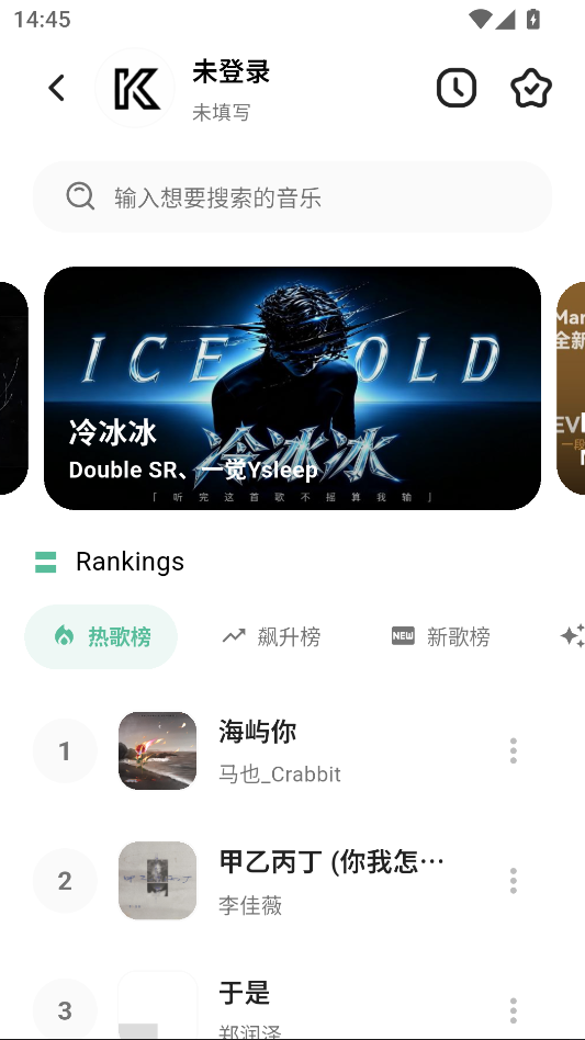 开端app官方版下载