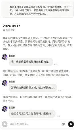 Lafe AI最新版