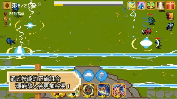 碾碎它们游戏下载