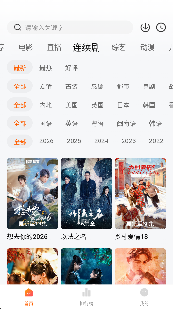 小柿子影视最新版下载