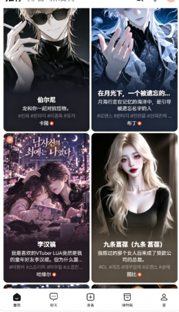 Lafe AI最新版