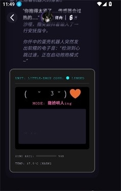 NiiNi官网版