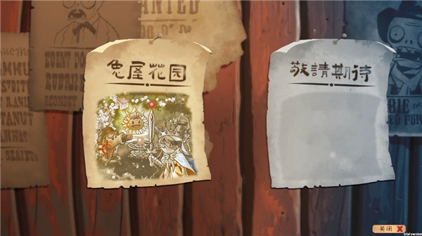 植物大战僵尸共生版最新版本下载