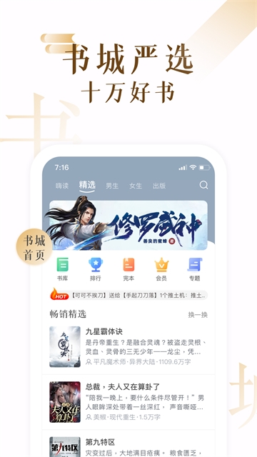 17k小说官方正版