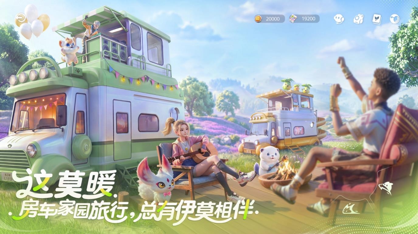 云伊莫官方版下载