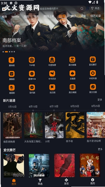 电影侠官方下载