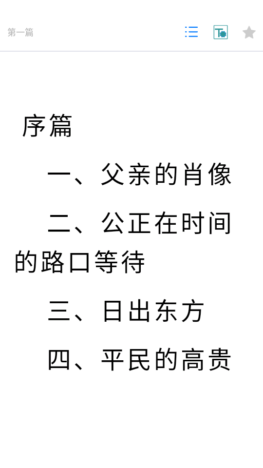 云书阅读免费版下载