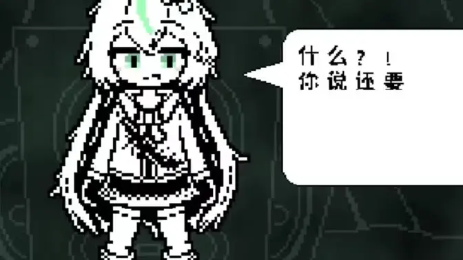 传说之下白菜遭遇战安卓版下载