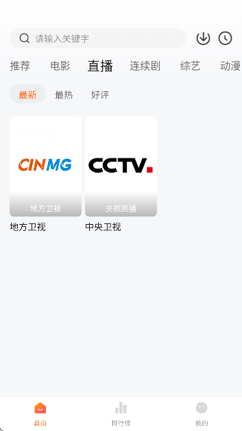 小柿子影视最新版下载