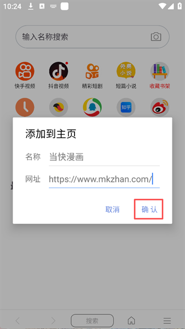 阅站下载安装新版