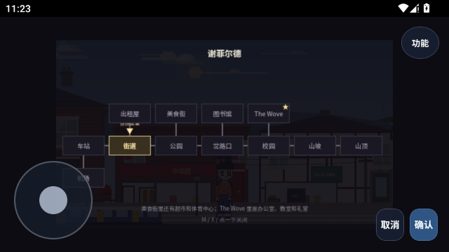 大英博士物语游戏手机版下载