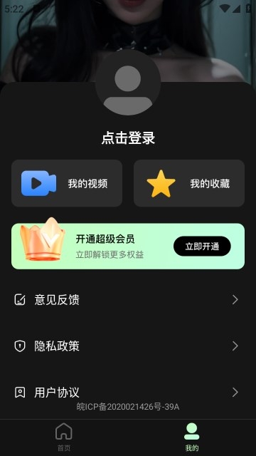 AI舞蹈秀app下载