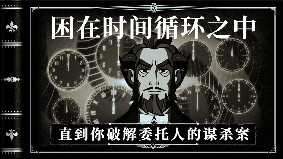 布拉斯库巴斯的死后委托下载手机版